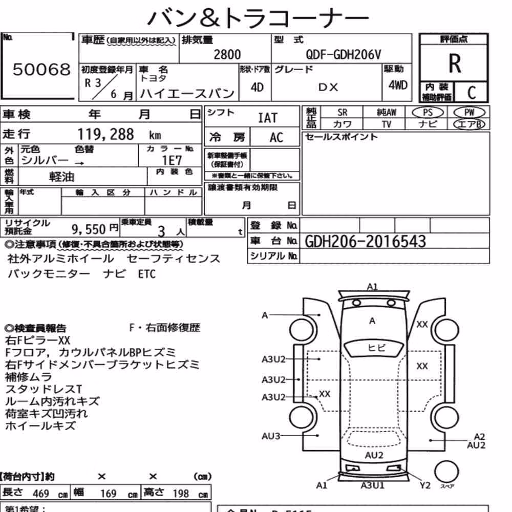 Notka aukcyjna: TOYOTA HIACE VAN 4D 4WD DX