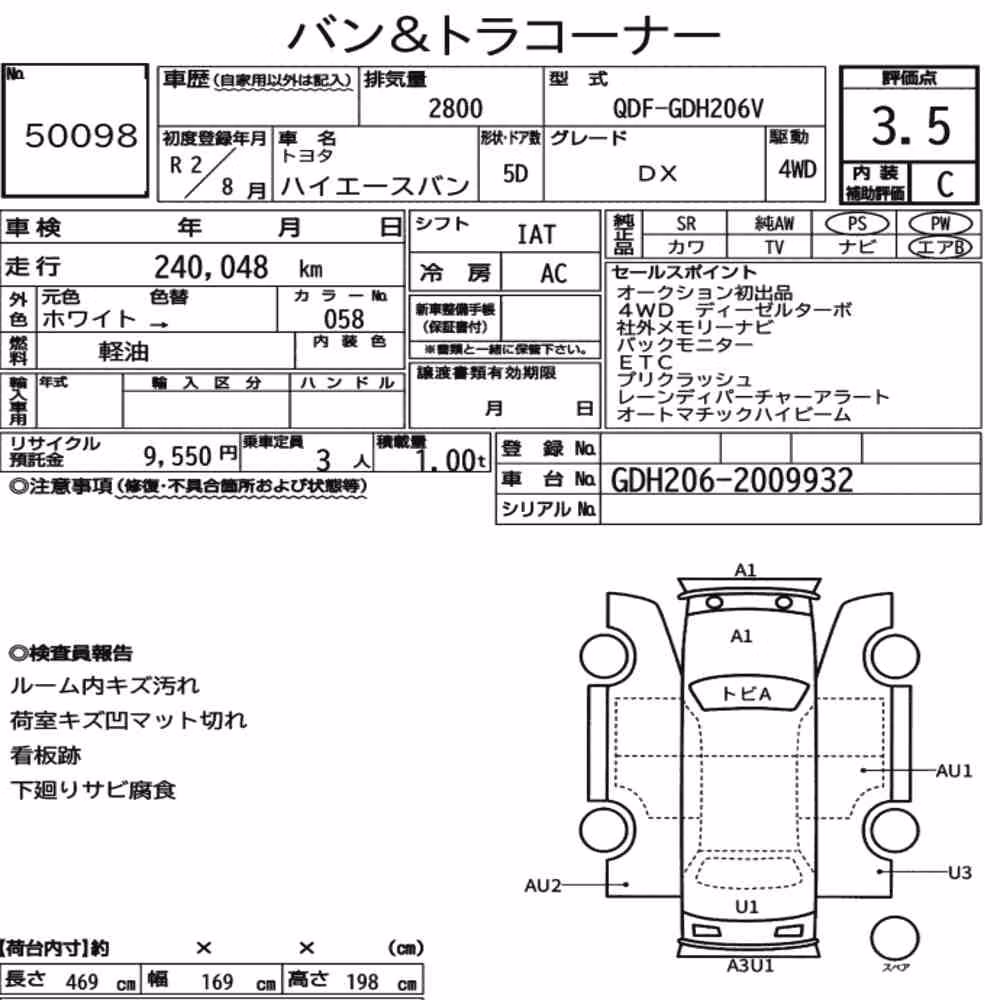 Notka aukcyjna: TOYOTA HIACE VAN 5D 4WD DX