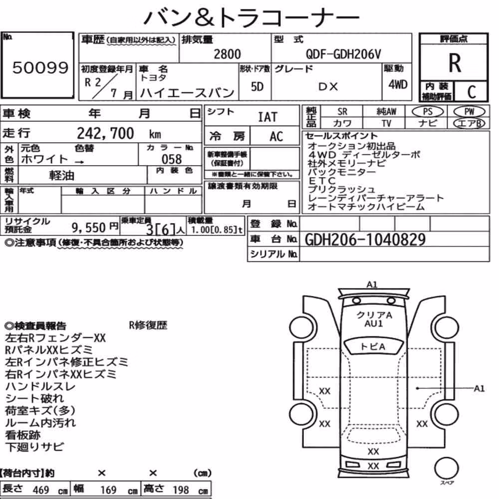 Notka aukcyjna: TOYOTA HIACE VAN 5D 4WD DX