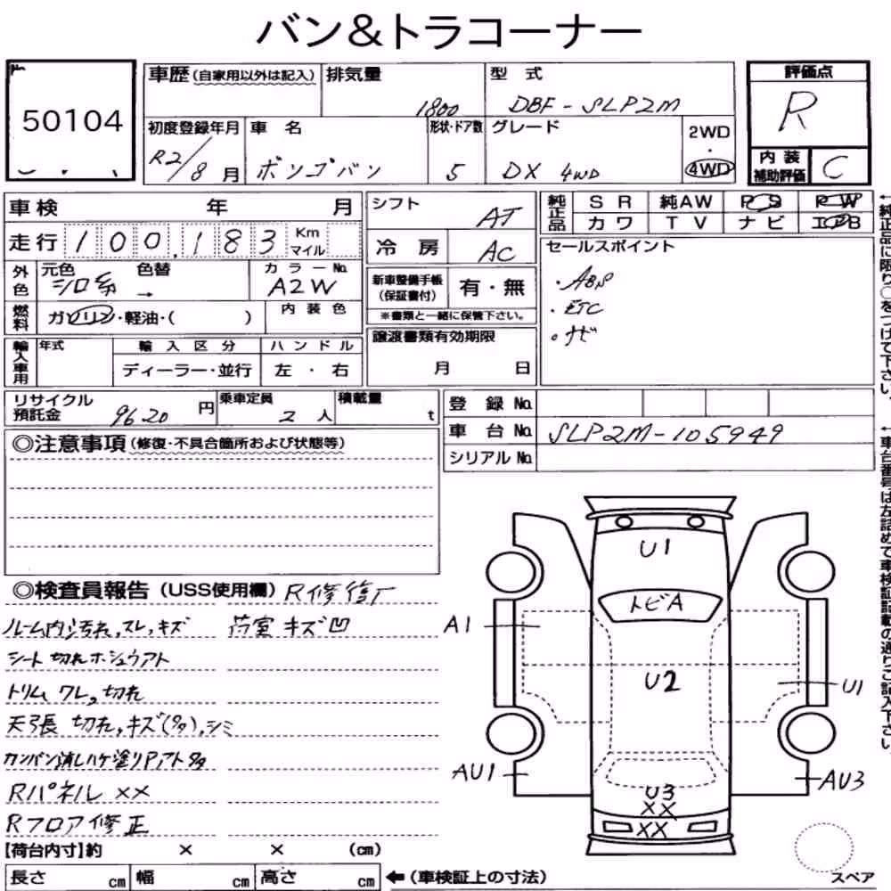 Notka aukcyjna: MAZDA BONGO VAN 5D 4WD DX