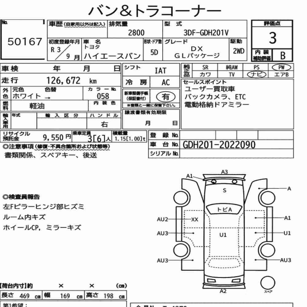 Notka aukcyjna: TOYOTA HIACE VAN 5D DX GL PACKAGE