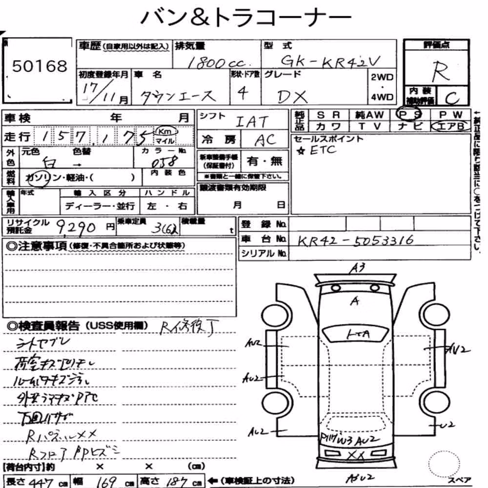 Notka aukcyjna: TOYOTA TOWNACE VAN 4D DX