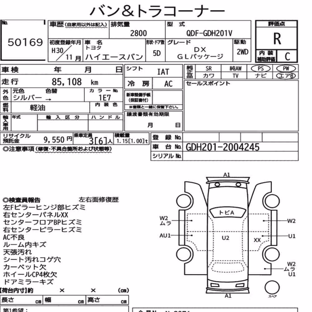 Notka aukcyjna: TOYOTA HIACE VAN 5D DX GL PACKAGE