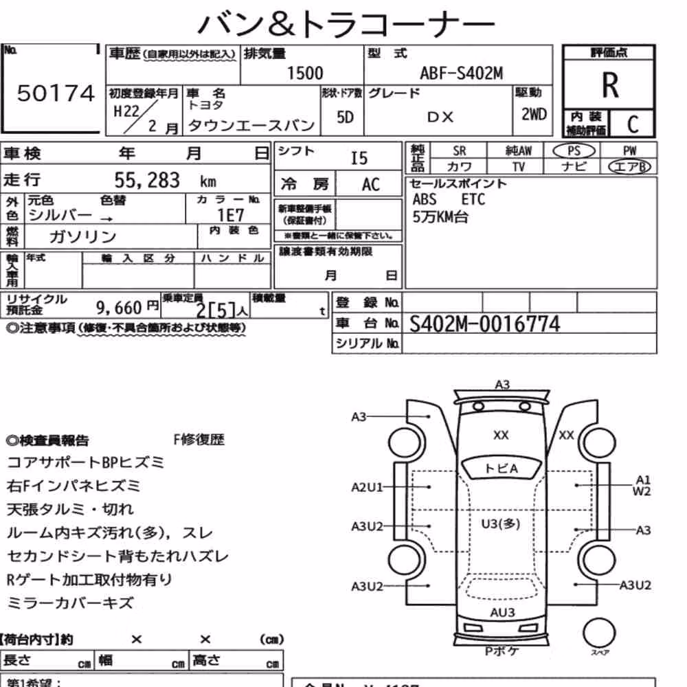 Notka aukcyjna: TOYOTA TOWNACE VAN 5D DX