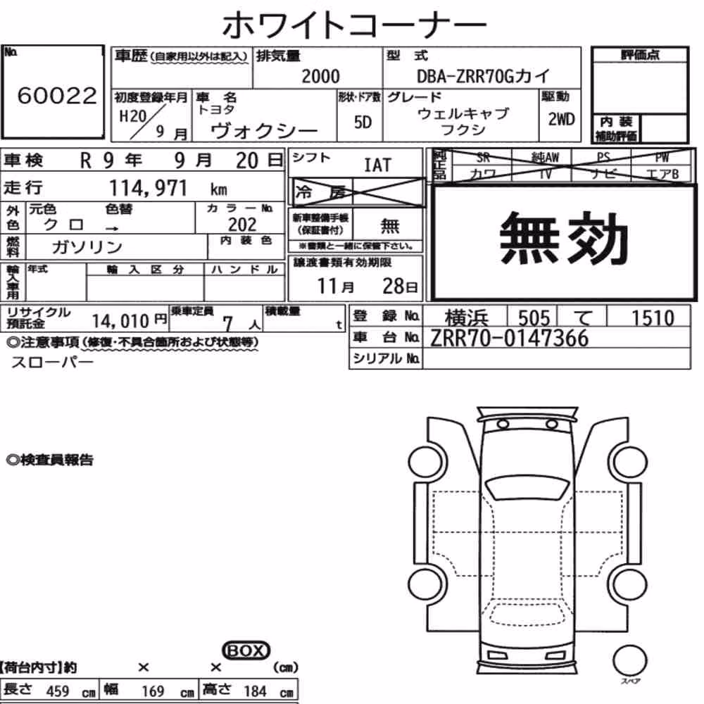 Notka aukcyjna: TOYOTA VOXY WELCAB WELFARE