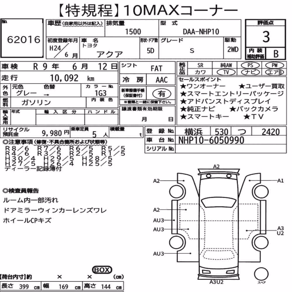 Notka aukcyjna: TOYOTA AQUA S