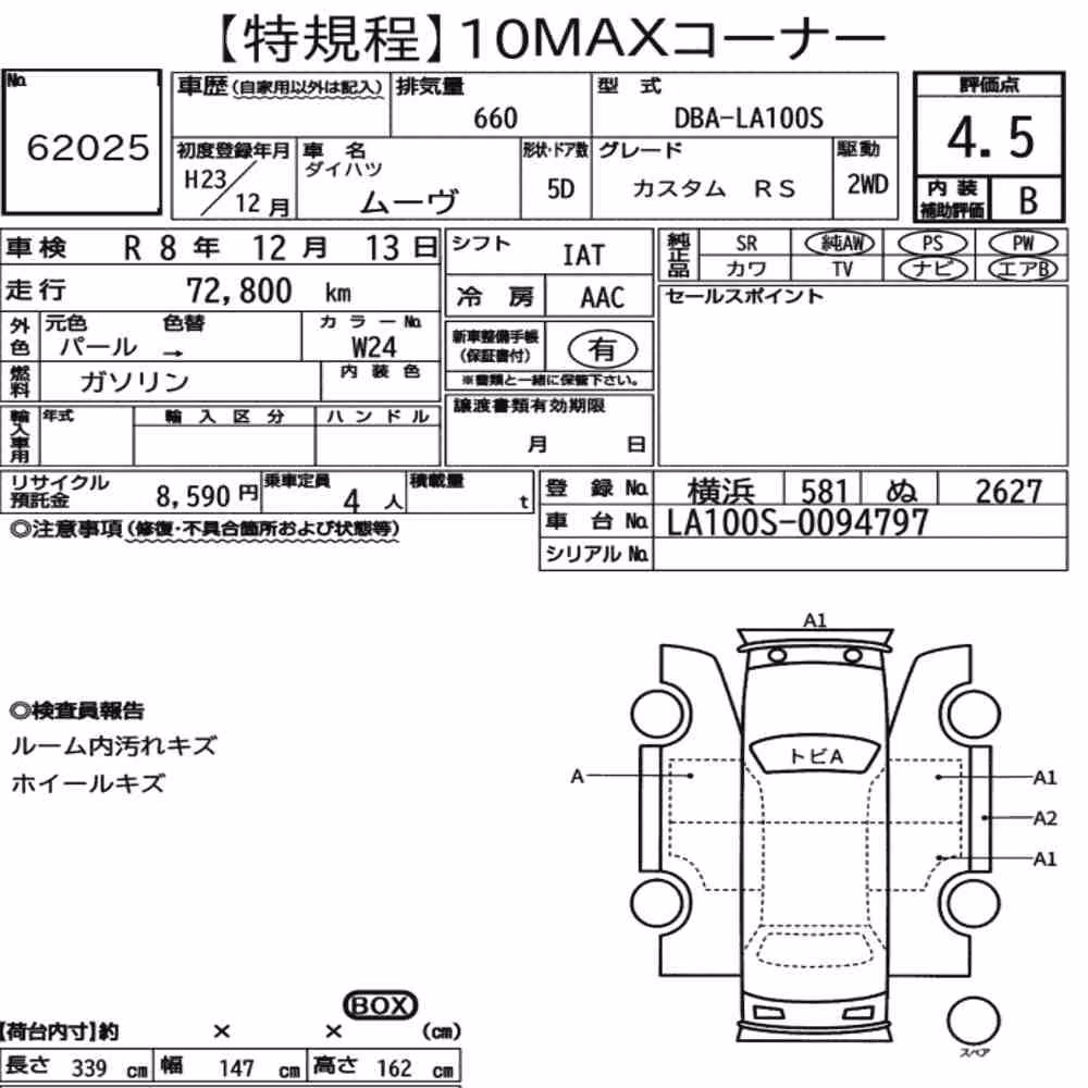 Notka aukcyjna: DAIHATSU MOVE CUSTOM RS