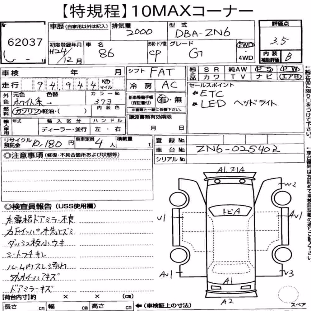 Notka aukcyjna: TOYOTA 86 G