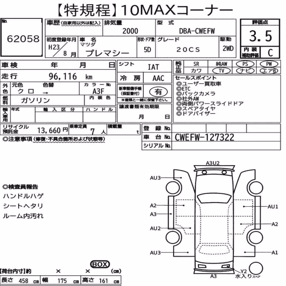 Notka aukcyjna: MAZDA PREMACY 20CS