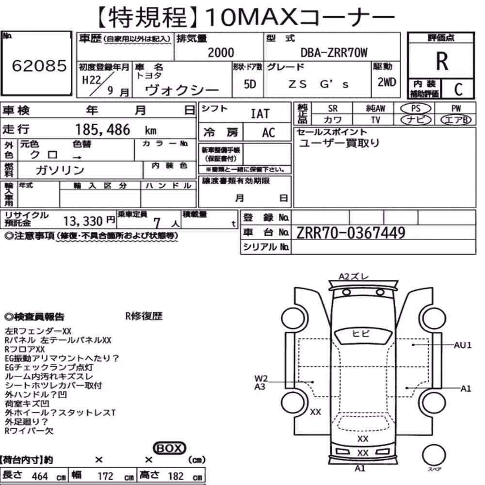 Notka aukcyjna: TOYOTA VOXY ZS GS