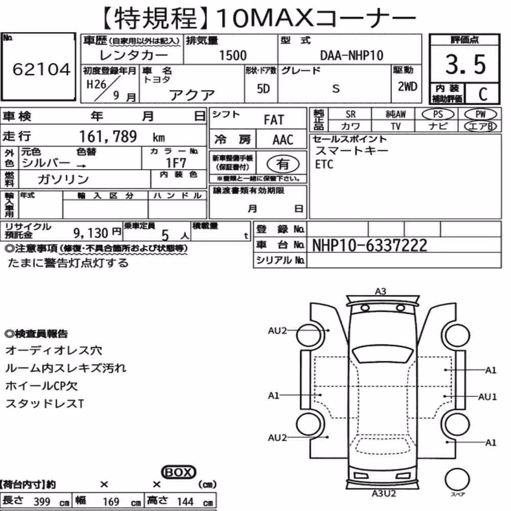 Notka aukcyjna: TOYOTA AQUA S
