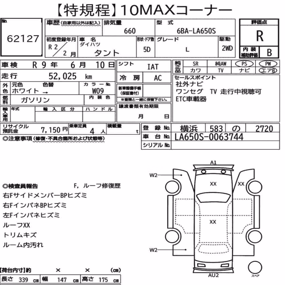 Notka aukcyjna: DAIHATSU TANTO L
