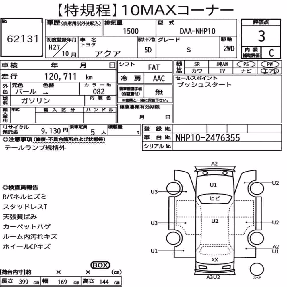 Notka aukcyjna: TOYOTA AQUA S