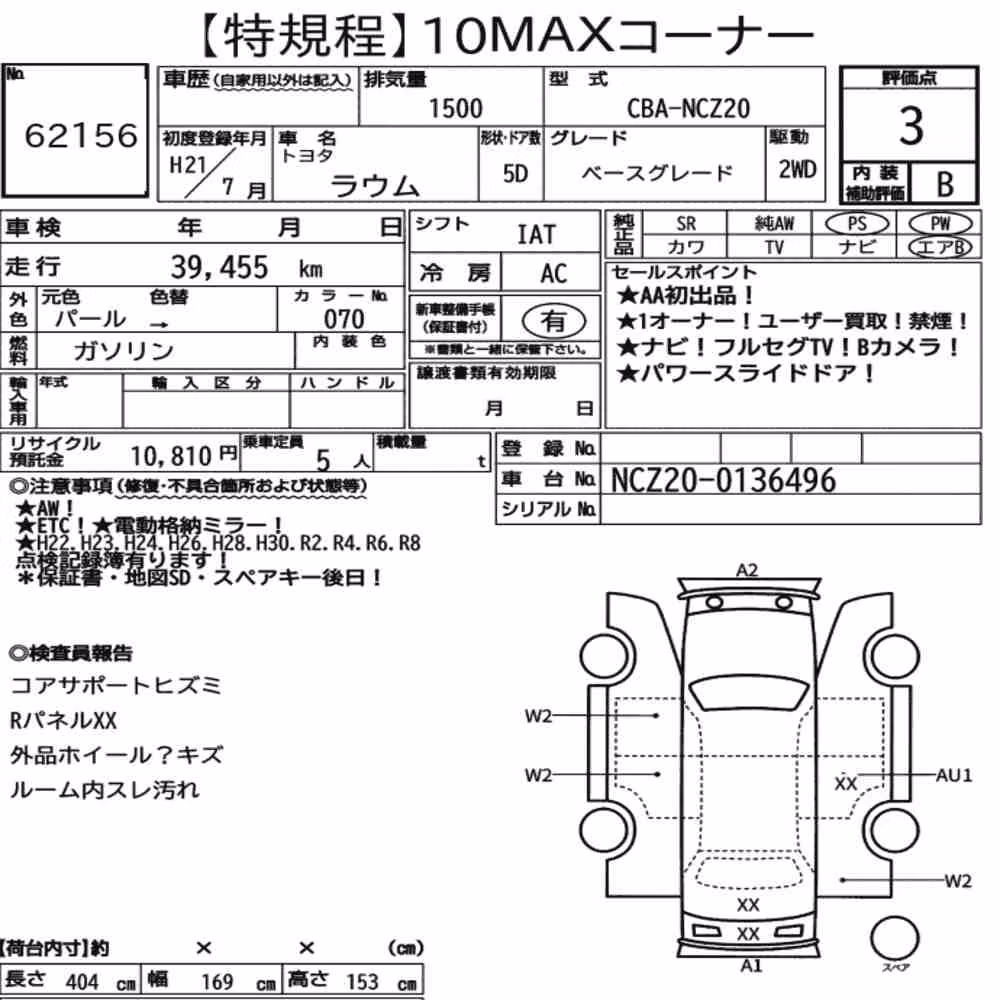 Notka aukcyjna: TOYOTA RAUM BASE GRADE