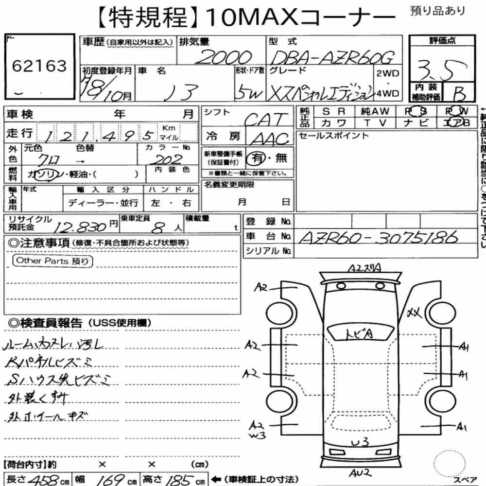 Notka aukcyjna: TOYOTA NOAH X SPECIAL EDITION