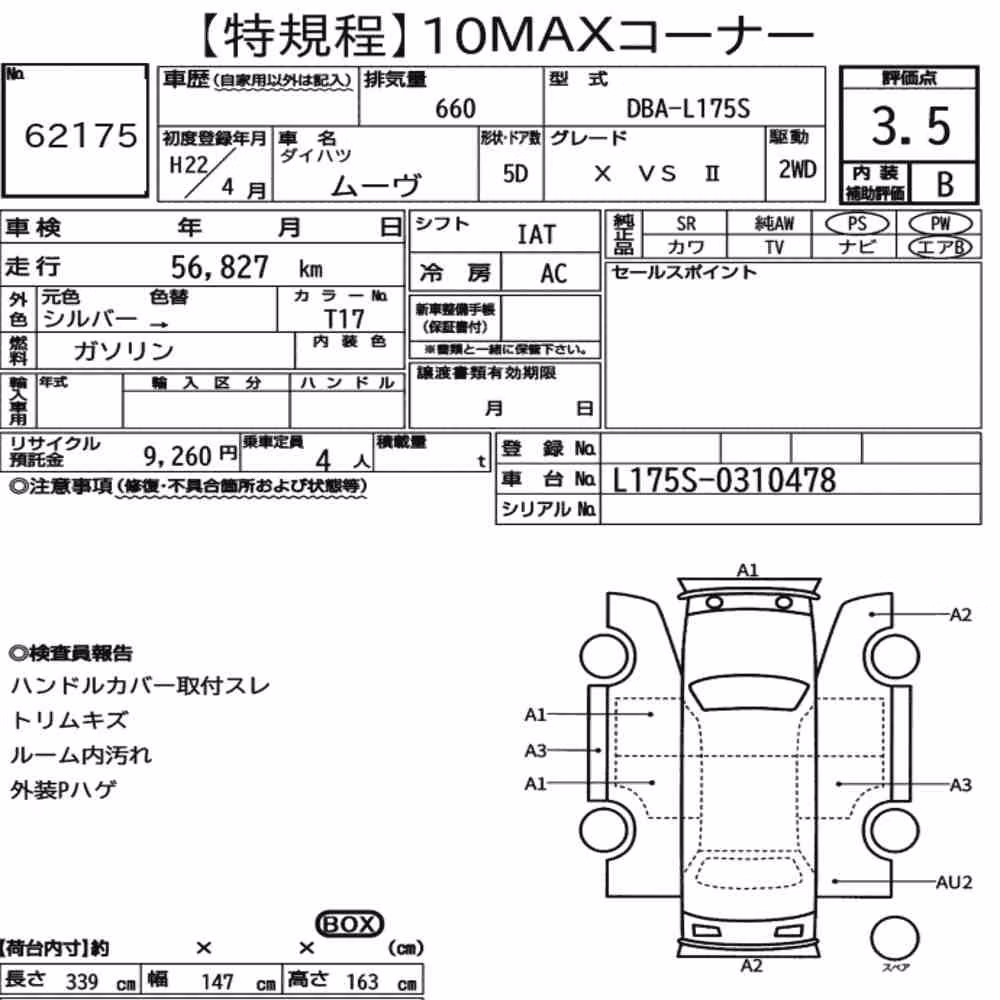 Notka aukcyjna: DAIHATSU MOVE X VS Ⅱ