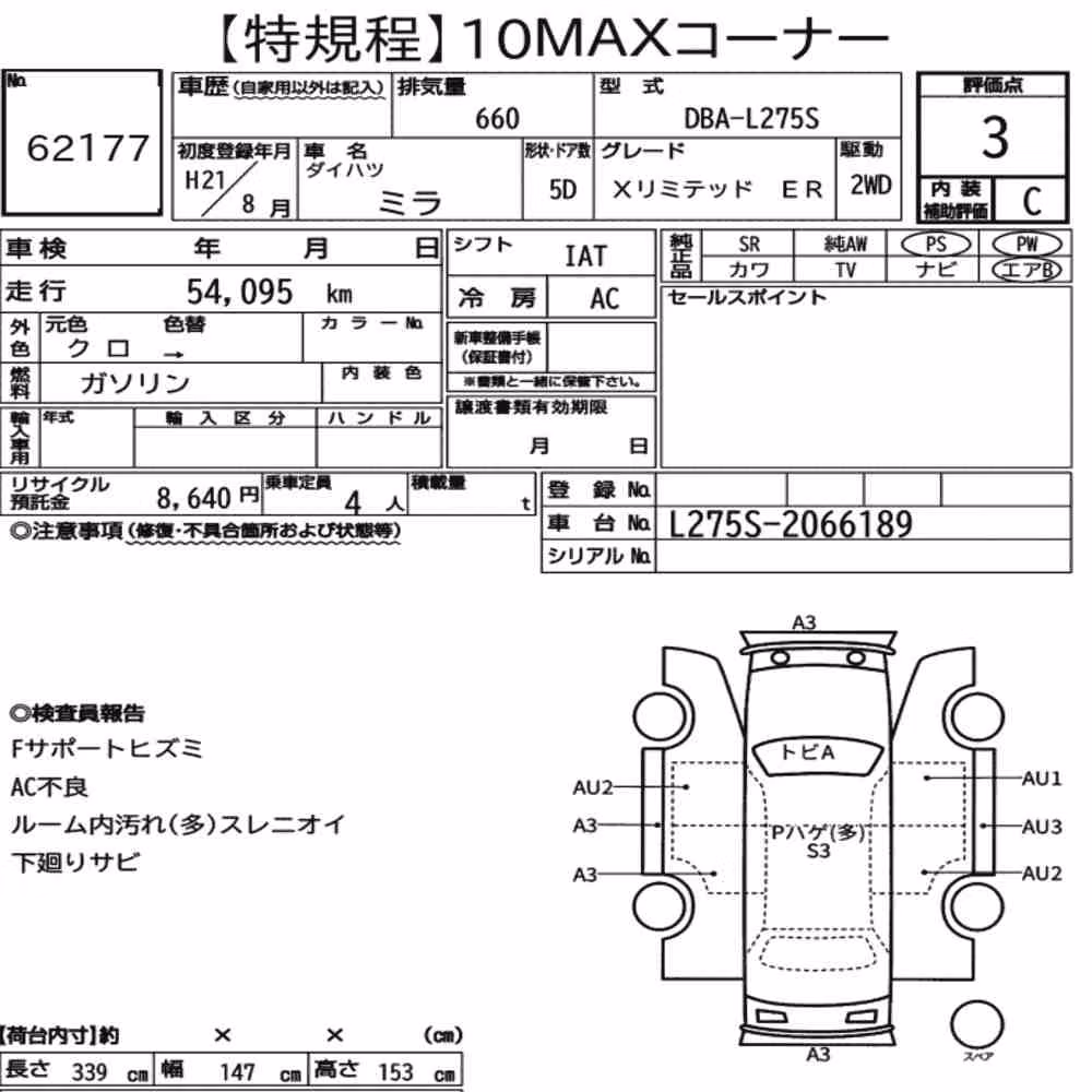 Notka aukcyjna: DAIHATSU MIRA 5D X LIMITED ER