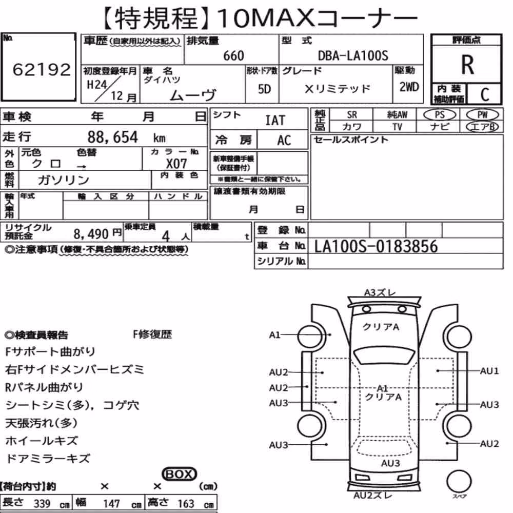 Notka aukcyjna: DAIHATSU MOVE X LIMITED