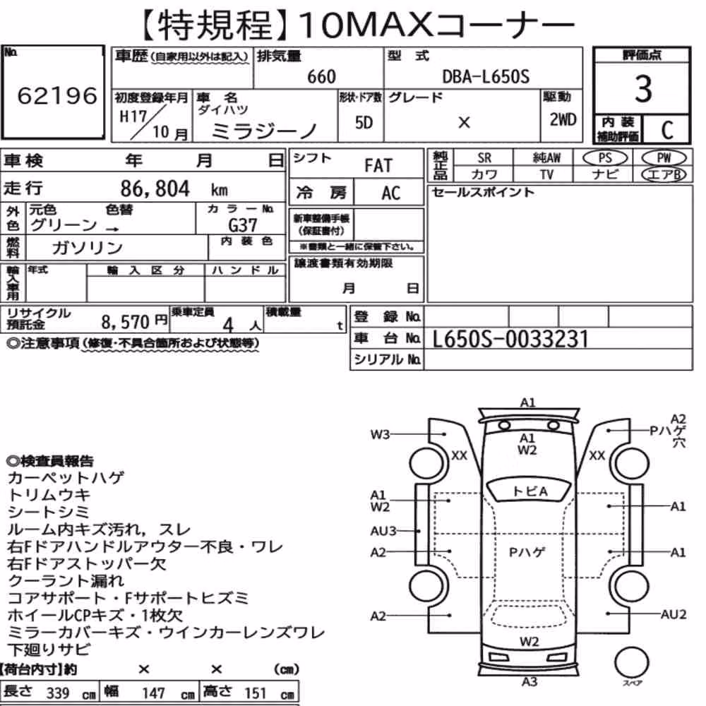 Notka aukcyjna: DAIHATSU MIRA GINO 5D X