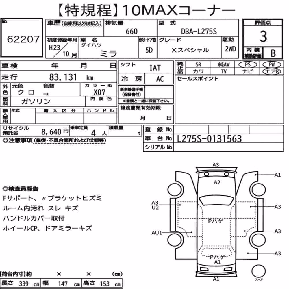 Notka aukcyjna: DAIHATSU MIRA 5D X SPECIAL