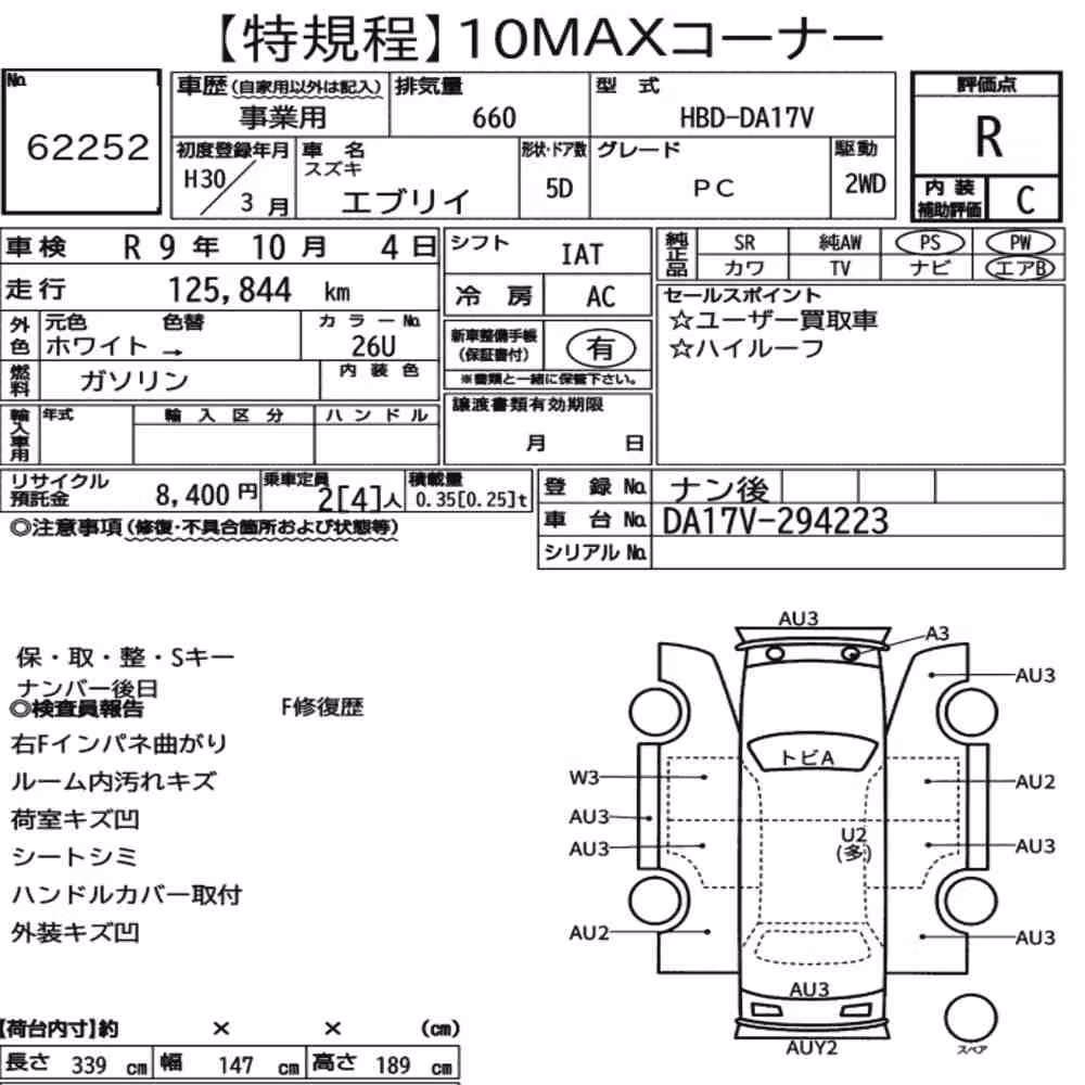 Notka aukcyjna: SUZUKI EVERY 5D PC