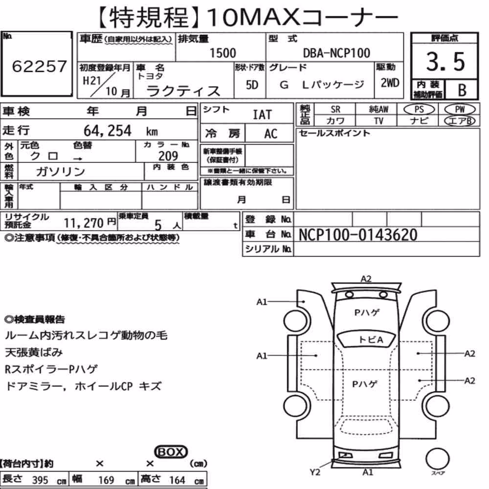 Notka aukcyjna: TOYOTA RACTIS G L PACKAGE