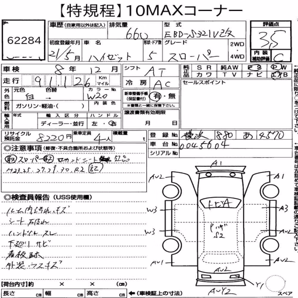 Notka aukcyjna: DAIHATSU HIJET CARGO 5D OTHERS