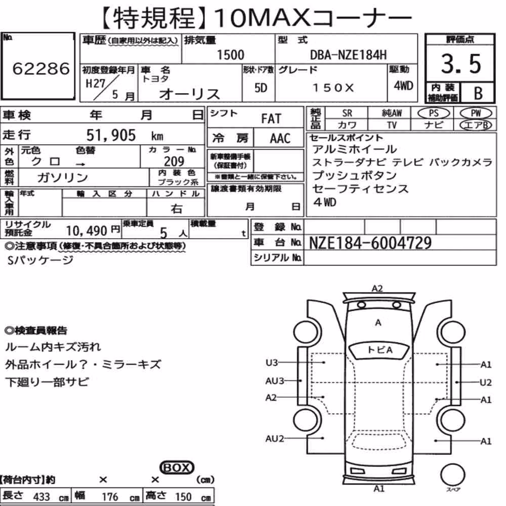 Notka aukcyjna: TOYOTA AURIS 4WD 150X