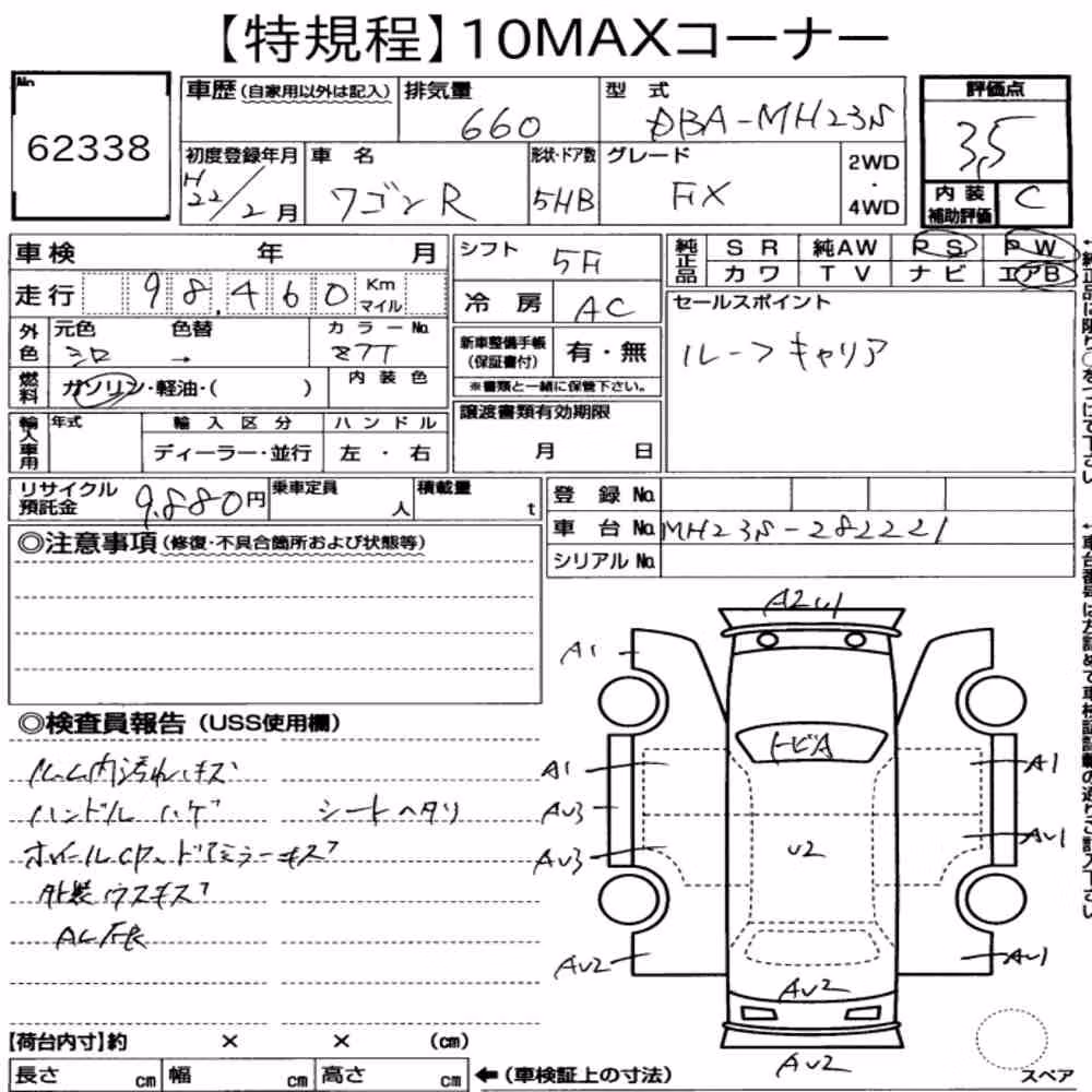 Notka aukcyjna: SUZUKI WAGON R 5D FX