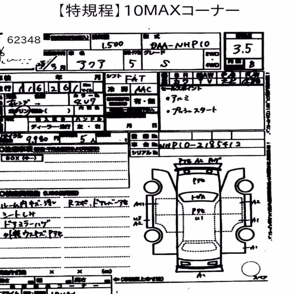 Notka aukcyjna: TOYOTA AQUA S