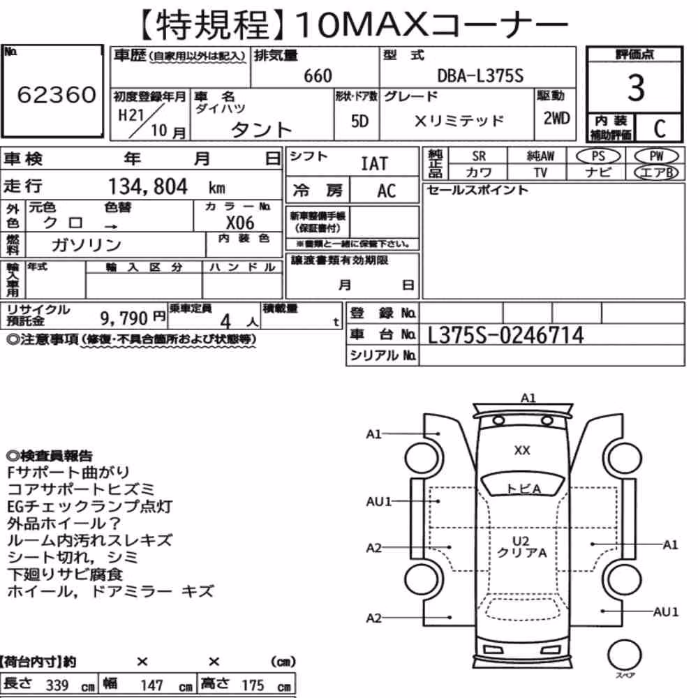 Notka aukcyjna: DAIHATSU TANTO X LIMITED