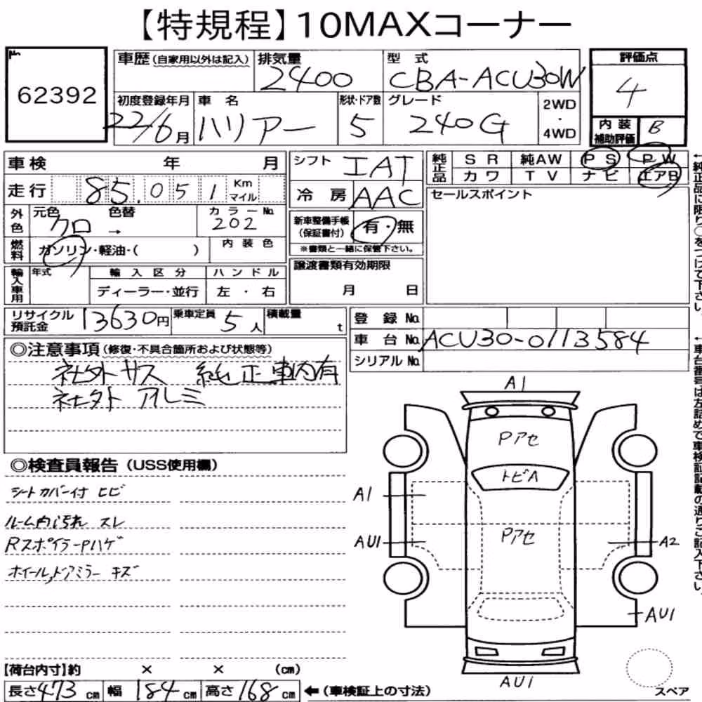 Notka aukcyjna: TOYOTA HARRIER 240G