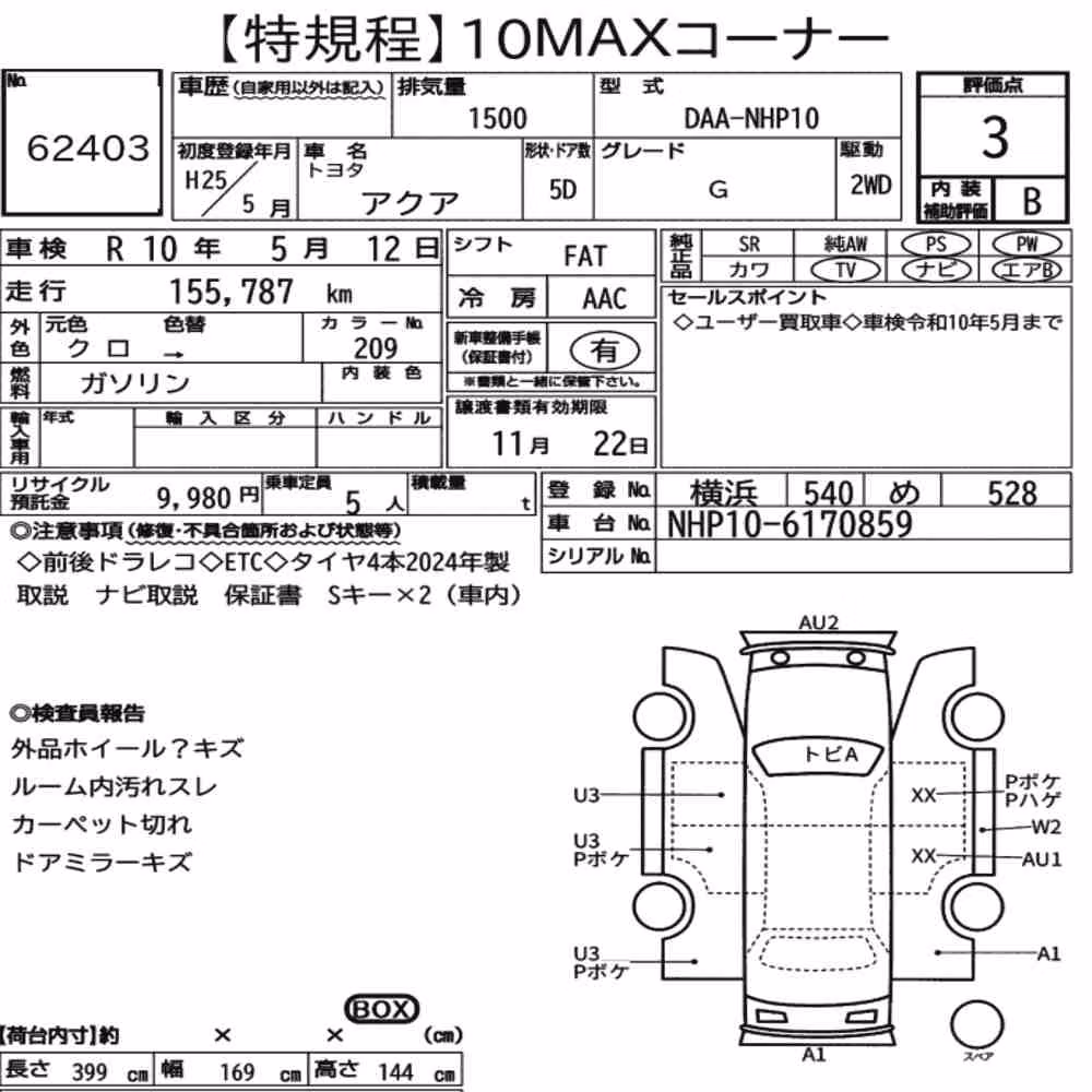 Notka aukcyjna: TOYOTA AQUA G