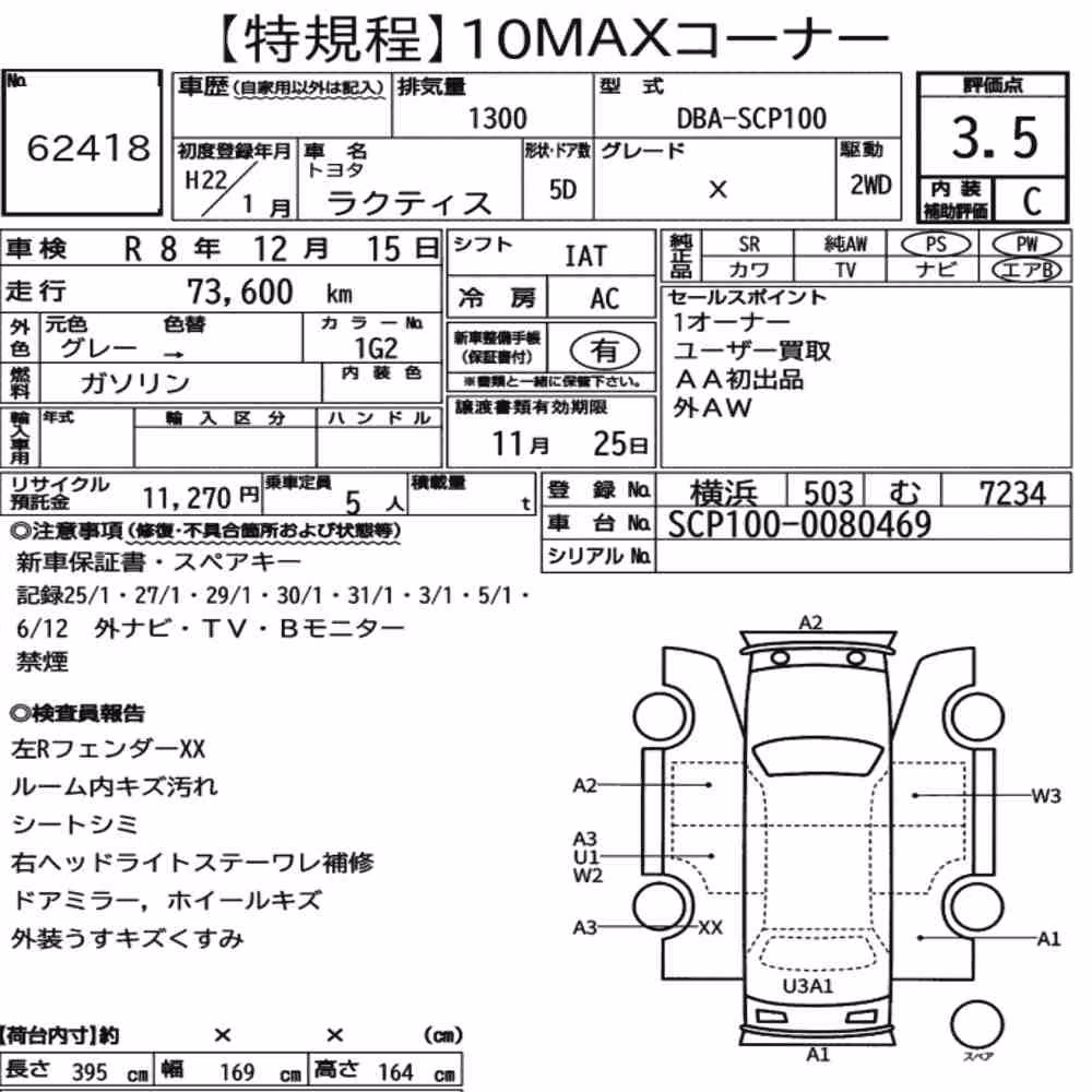 Notka aukcyjna: TOYOTA RACTIS X