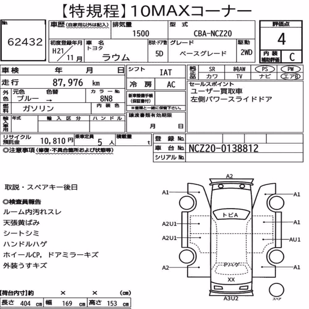 Notka aukcyjna: TOYOTA RAUM BASE GRADE