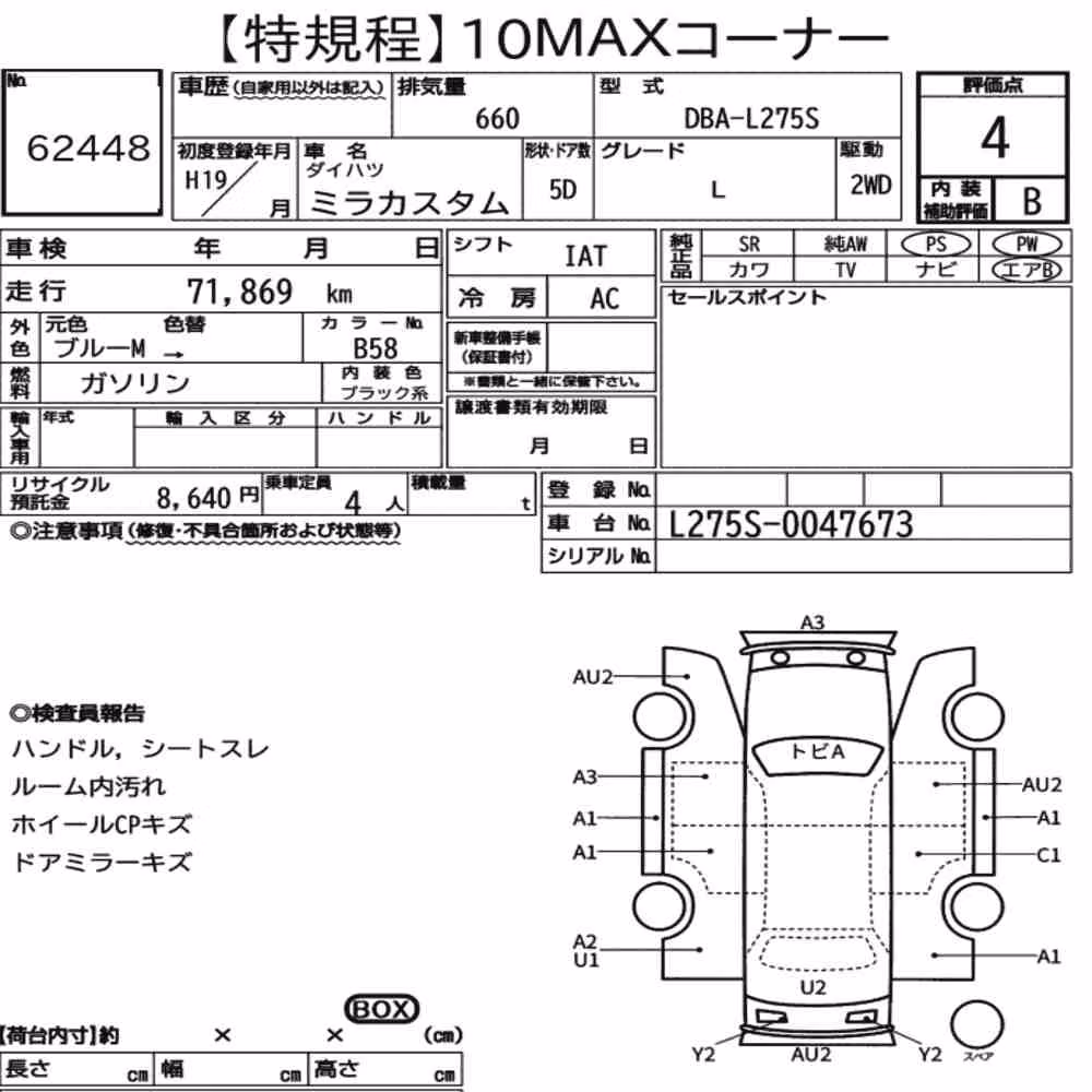 Notka aukcyjna: DAIHATSU MIRA CUSTOM L