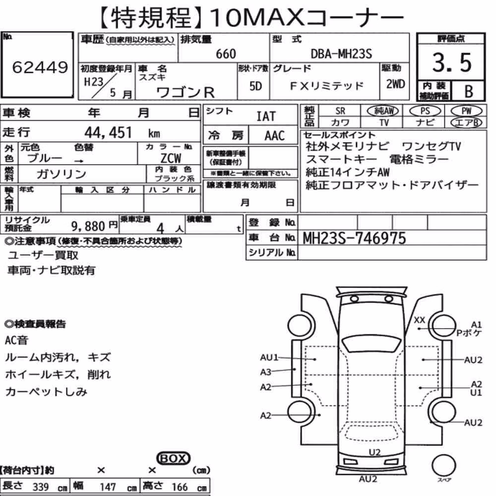 Notka aukcyjna: SUZUKI WAGON R 5D FX LIMITED