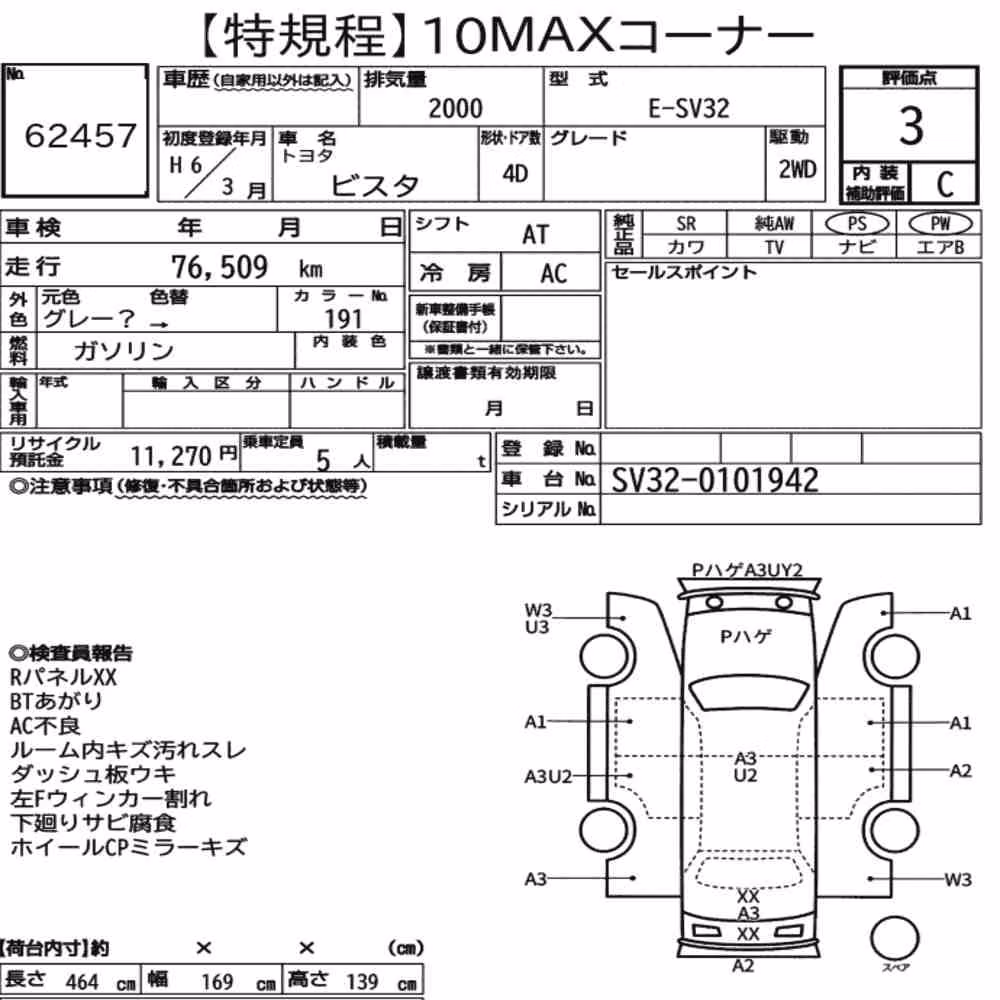 Notka aukcyjna: TOYOTA VISTA 4D