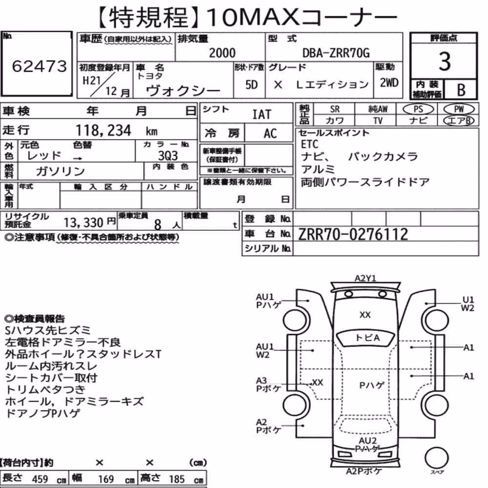 Notka aukcyjna: TOYOTA VOXY X L EDITION