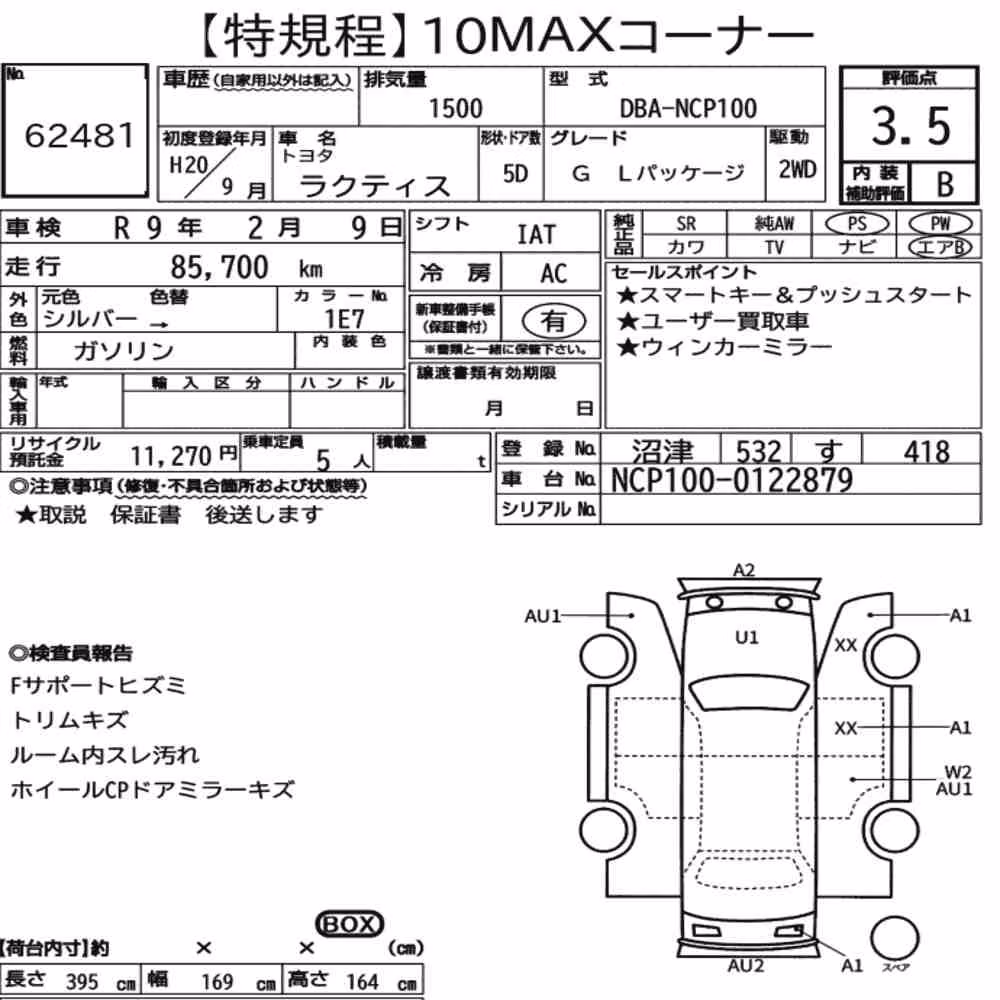 Notka aukcyjna: TOYOTA RACTIS G L PACKAGE