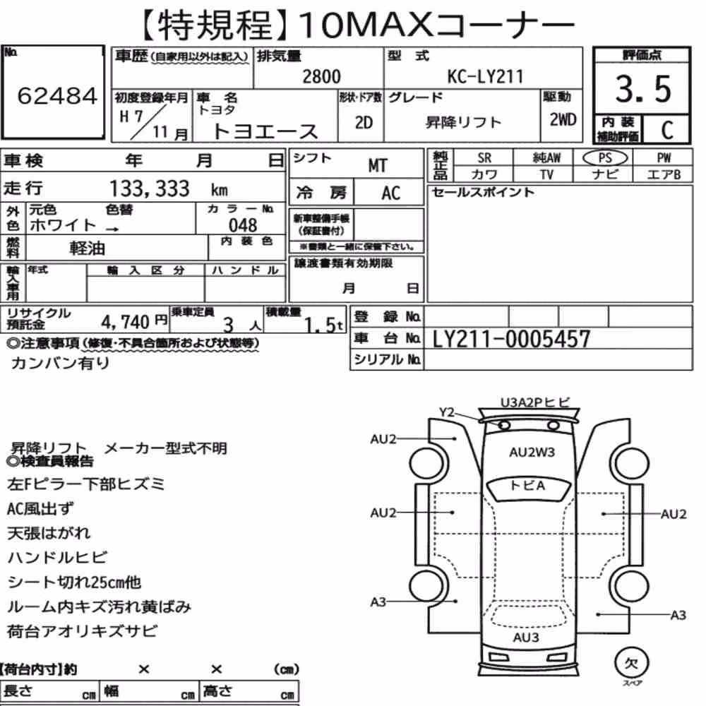 Notka aukcyjna: TOYOTA TOYOACE 2D OTHERS