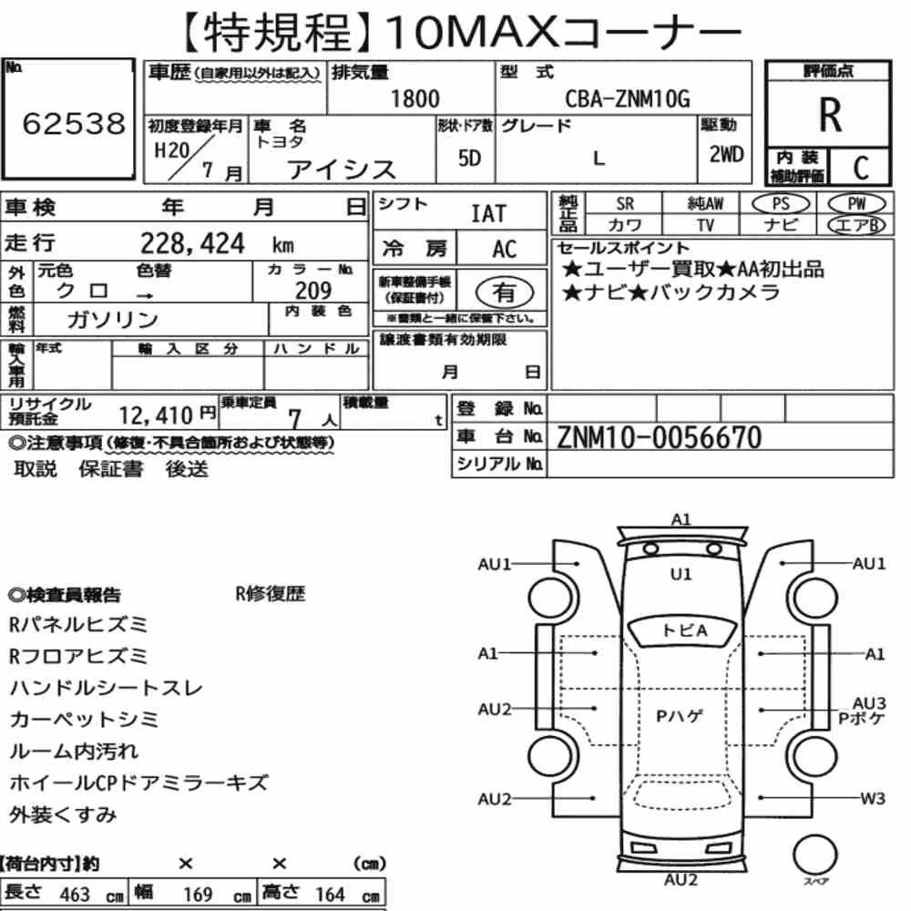Notka aukcyjna: TOYOTA ISIS L