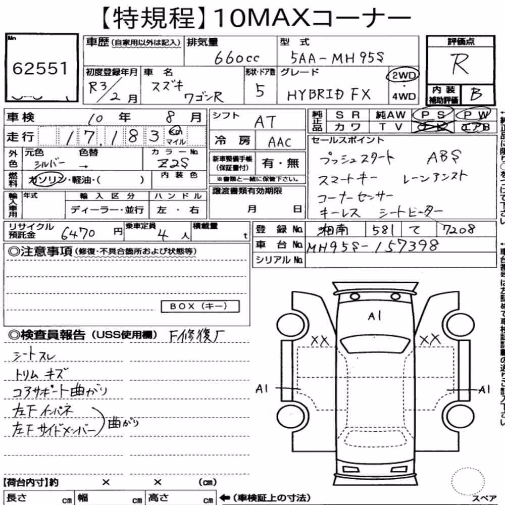 Notka aukcyjna: SUZUKI WAGON R 5D HYBRID FX
