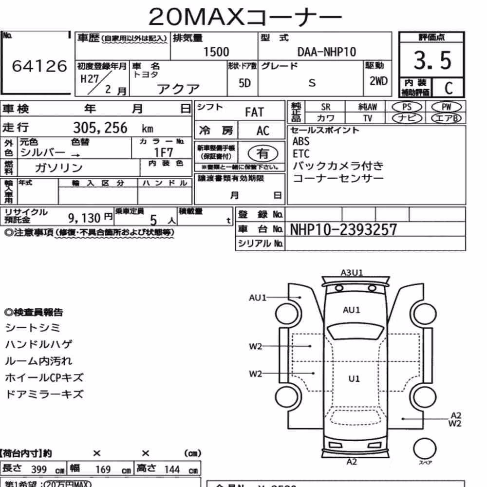 Notka aukcyjna: TOYOTA AQUA S