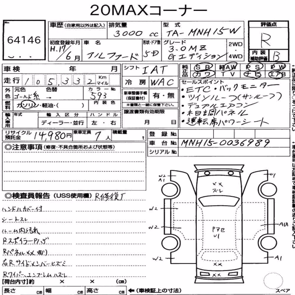 Notka aukcyjna: TOYOTA ALPHARD 4WD MZ G EDITION