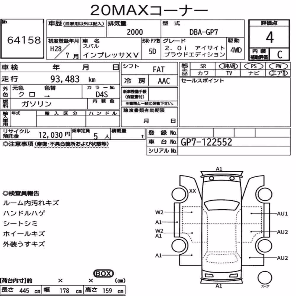 Notka aukcyjna: SUBARU IMPREZA XV 4WD 2.0I EYESIGHT PROUD EDITION