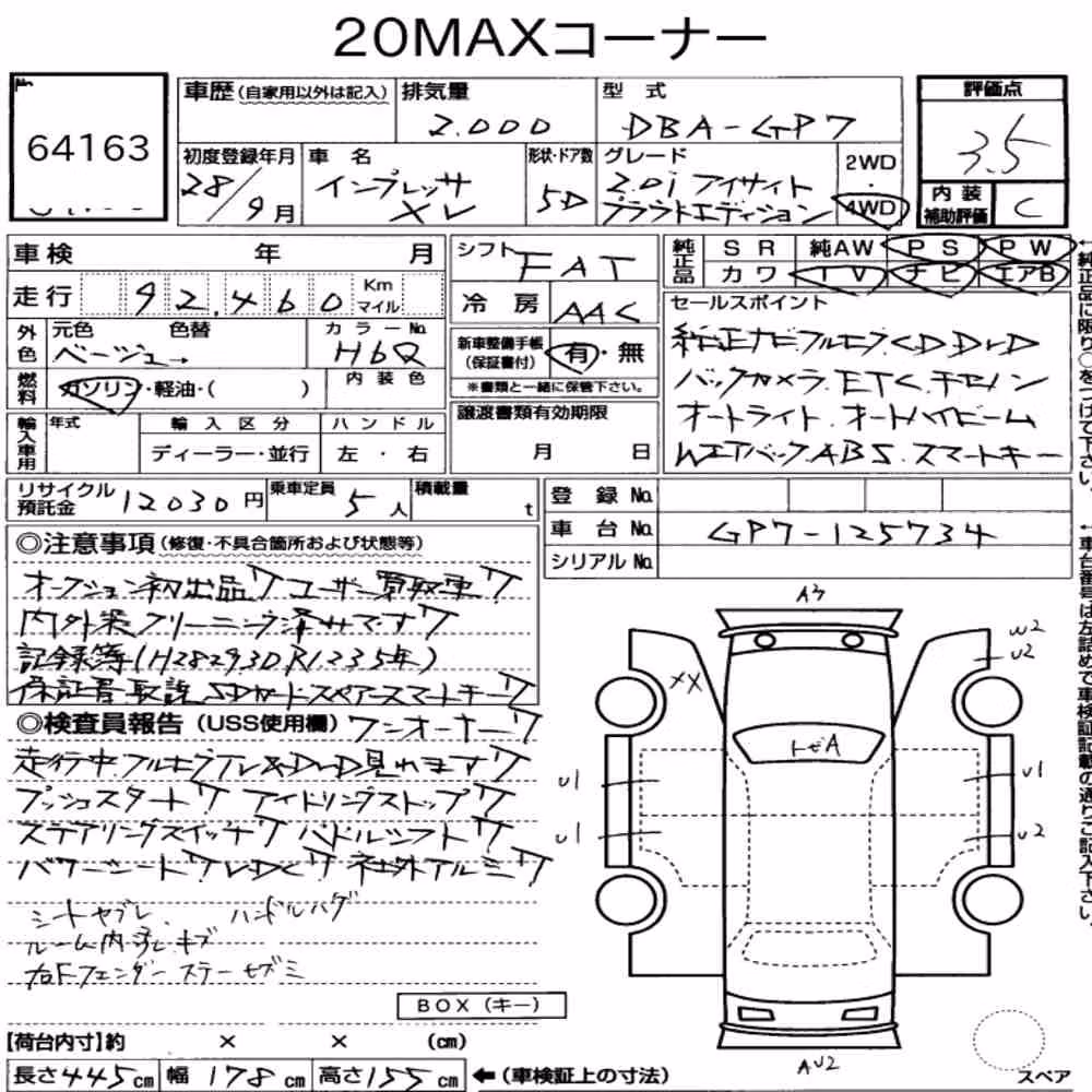 Notka aukcyjna: SUBARU IMPREZA XV 4WD 2.0I EYESIGHT PROUD EDITION