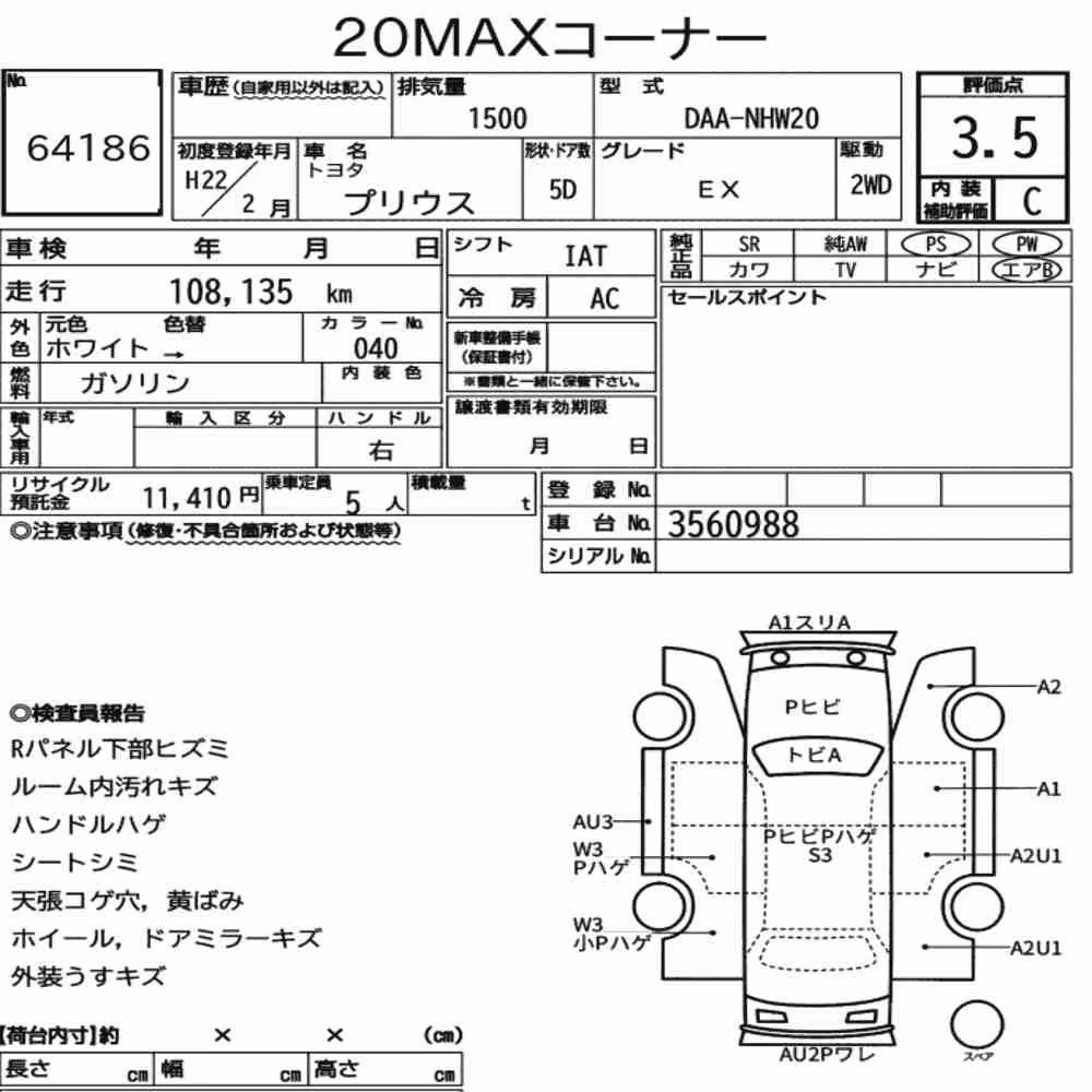 Notka aukcyjna: TOYOTA PRIUS 5D EX
