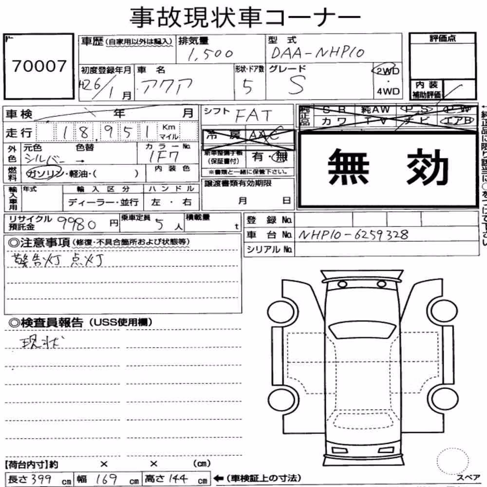 Notka aukcyjna: TOYOTA AQUA S