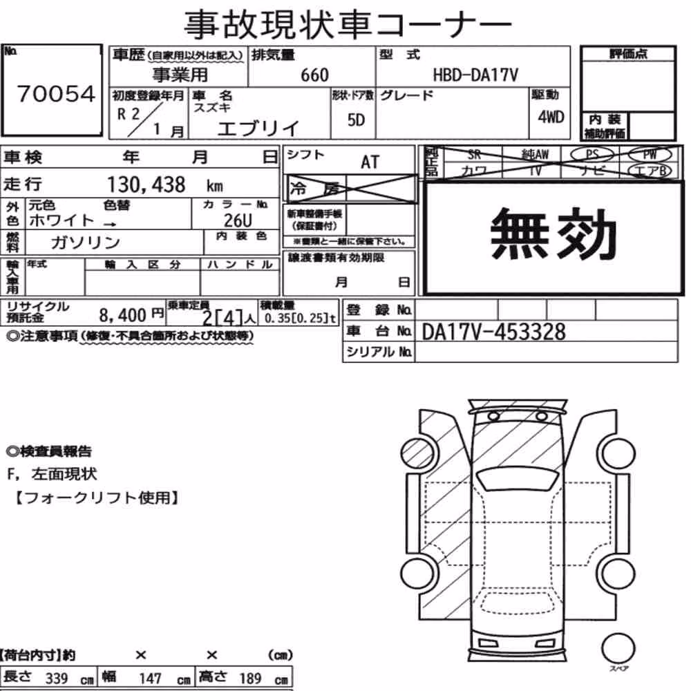 Notka aukcyjna: SUZUKI EVERY 5D 4WD